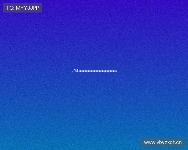 JRKL直播体育网官网全新体验覆盖全球热门赛事资讯与直播