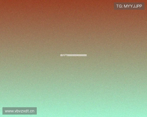 滚球APP最新版全面解析及实用技巧攻略分享